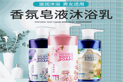 優(yōu)資堂日用品 點亮日常生活的品質之光